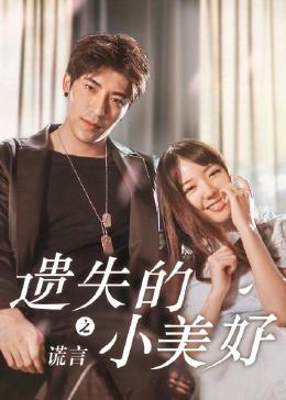 地狱男爵4未删减资源影视海报