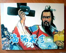 金8天国在线视频影视海报