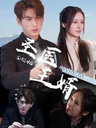 犀儿自己用玉棒影视海报