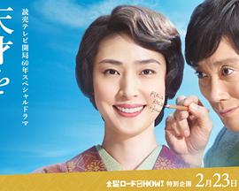 铁甲雄心影视海报