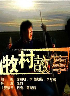 爱不到还是不能爱贴吧影视海报