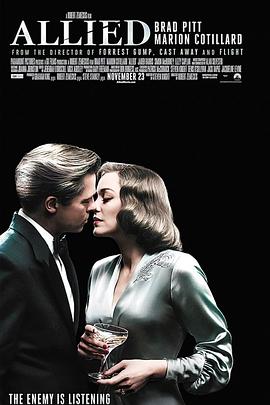 爱的奉献影视海报