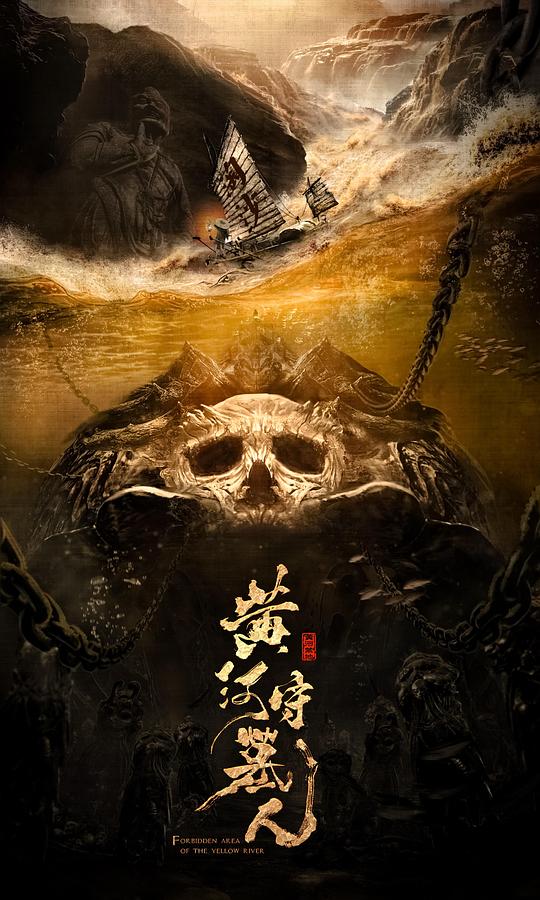 纯肉汁四溅的文影视海报