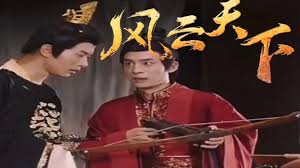 电视剧胭脂影视海报