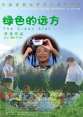 资源站资源在线观看影视海报