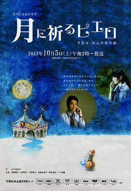 春节晚会2018直播影视海报