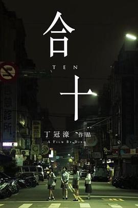 abo标记强行粗暴漫画影视海报