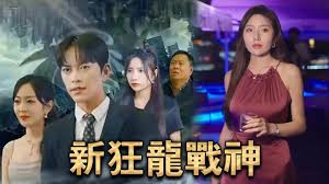 我们都要好好的第一集影视海报