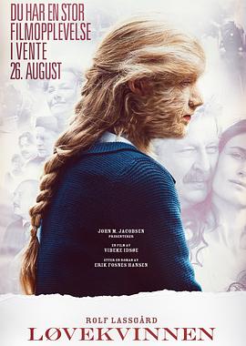 风俗媚娘露双乳100影视海报