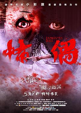 末日孤舰第二季影视海报