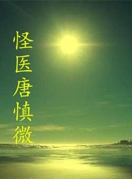 蜘蛛侠之平行宇宙免费看影视海报