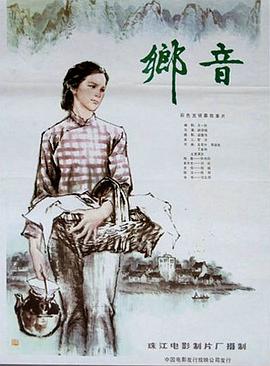 情迷威尼斯在线观看影视海报