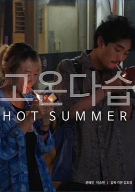 8050网电影网影视海报