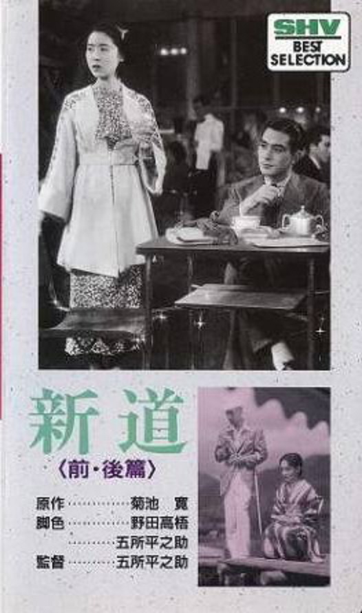 青云志2在线观看免费影视海报