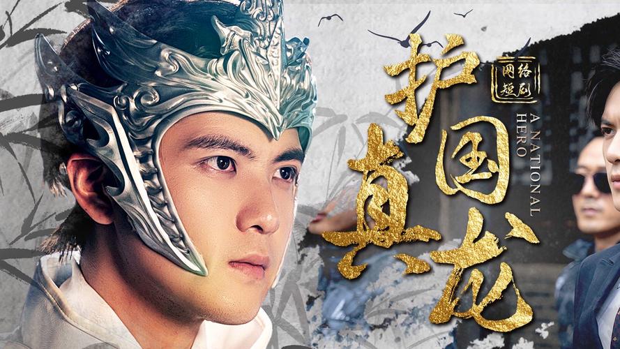 花间直播视频影视海报