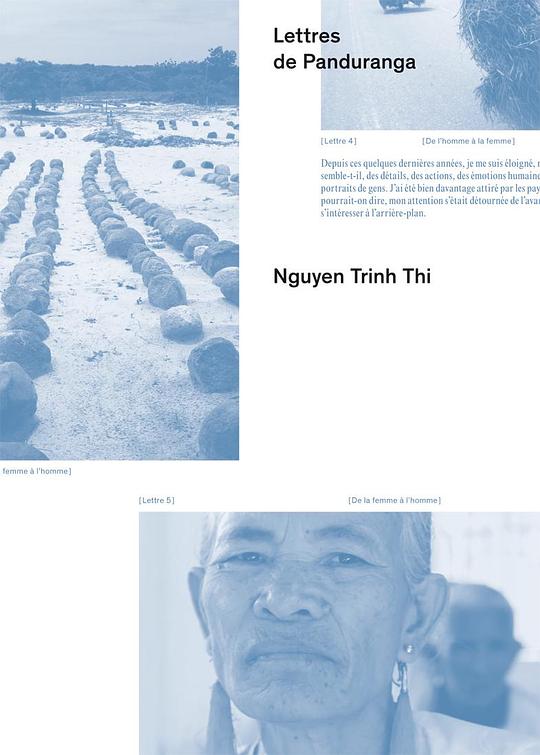 二次觉醒电视剧影视海报