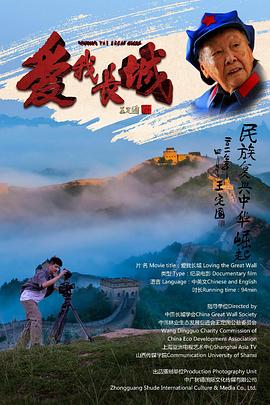 时间禁止学院动漫全集影视海报