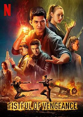 斗罗大陆绝世唐门免费观看影视海报