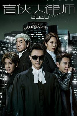 魔道祖师2在线观看影视海报