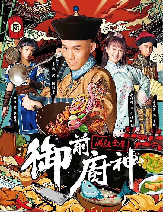 尿尿视频影视海报