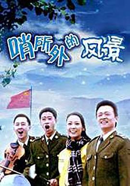 林正英僵尸道长2电影影视海报