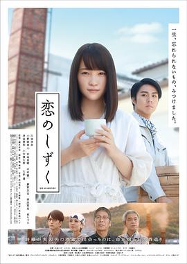 不正规的全身精油推拿影视海报