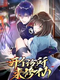 传奇大掌柜 电视剧影视海报