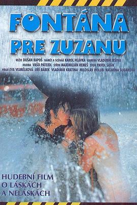 贱狗跪下求主人惩罚影视海报