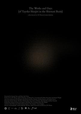 养生堂影视海报