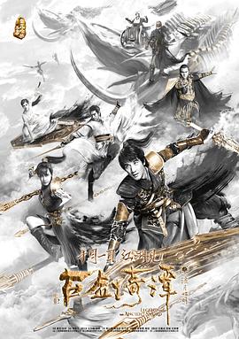 kk3cc电影影视海报