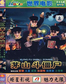 幻想曲2000影视海报