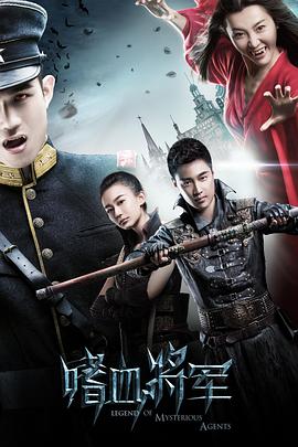 神秘博士第七季影视海报