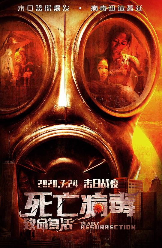 天天cao在线影视海报