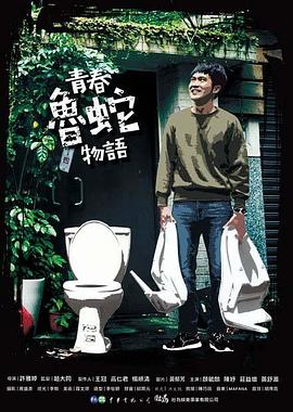 清宫绝恋影视海报