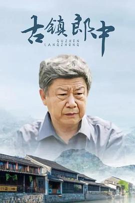 神女影视海报