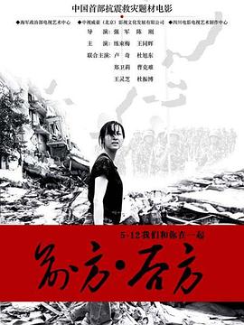 孤岛飞鹰在线观看影视海报