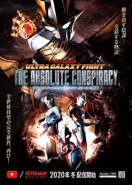 女主葡萄h下一颗颗影视海报