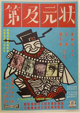 绅士阁ssg蓝奏云影视海报