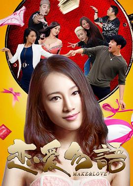 不义之财影视海报