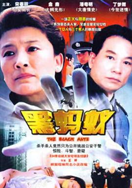 阅读阅美影视海报