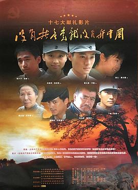 救火电影影视海报