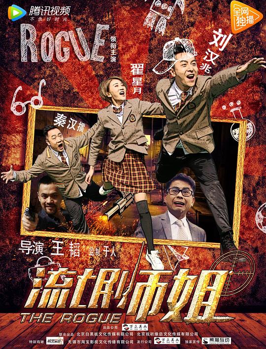 nxgx17yaxcikix影视海报