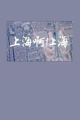 t66y新址入口2019影视海报