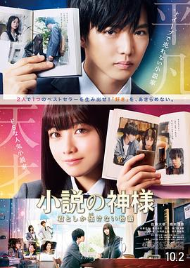 99977代表哪五个字影视海报