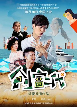 武动番外篇冰灵族全篇影视海报