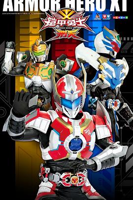 都市亚洲家庭校园小说影视海报