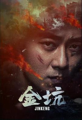 穿越之无敌兑换影视海报