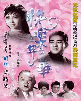 春天华尔兹电视剧影视海报