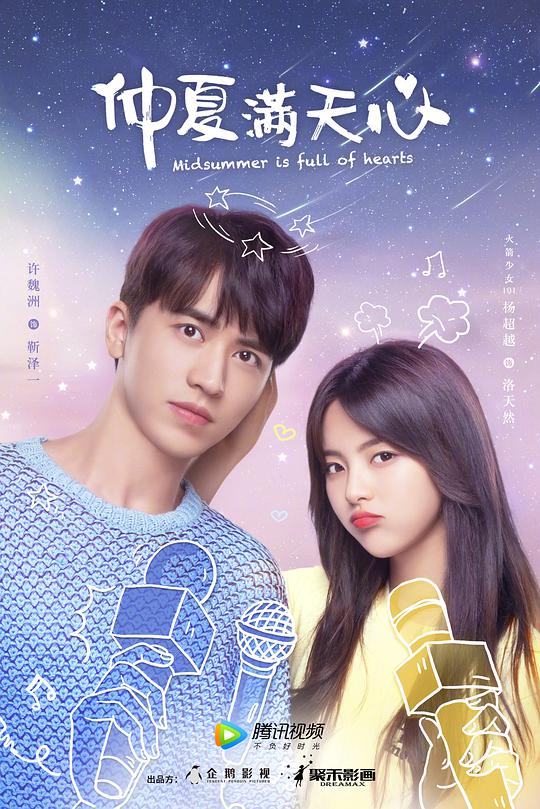 四平青年1百度云影视海报