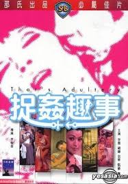 蒙面歌王2015影视海报